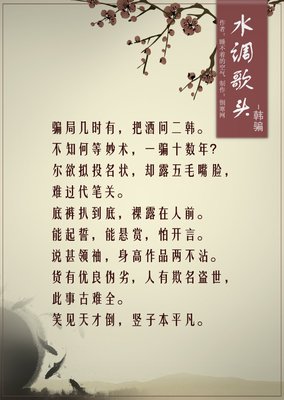 吉诃德的语句摘抄_关于吉诃德的语句