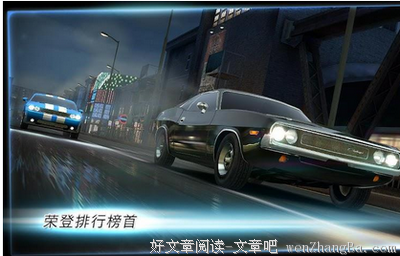 最全的《速度与激情7》经典名句