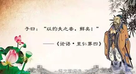 关于己所不欲名言名句