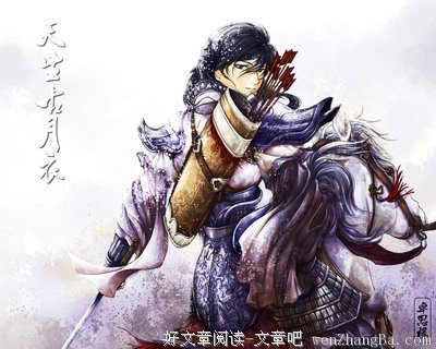 最经典的《九州·缥缈录》经典语句