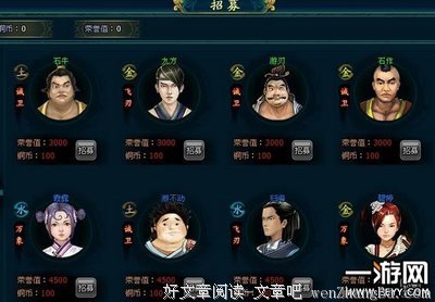 最全的《侠岚》好段摘抄