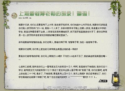 15条关于尖酸刻薄的经典语句