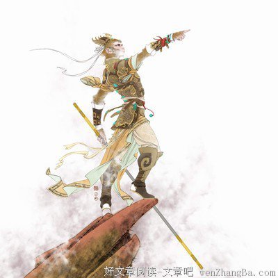最全的《西游记》小说句子
