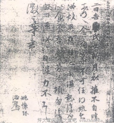 潘岳的语句摘抄_关于潘岳的语句