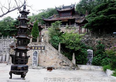 关于八公的语句