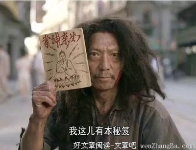 关于行侠仗义的唯美语录