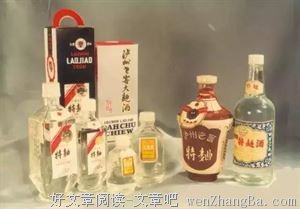 最经典的《红高粱》佳句摘抄大全