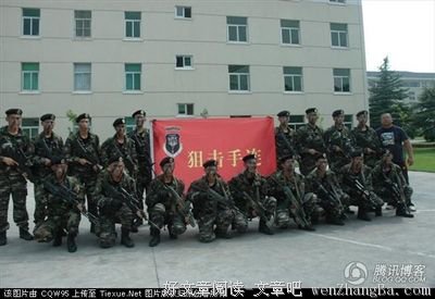 关于阎王殿的座右铭