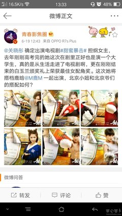 ▷鹿晗&amp;关晓彤：爱你，想让全世界都知道