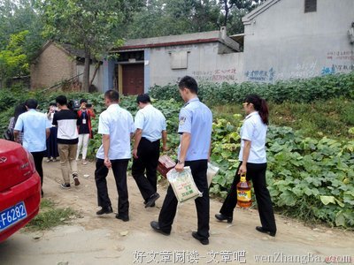 家庭不是法庭