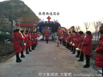 基督徒婚姻的十个提醒