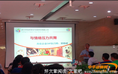 我如何走出论文压力和丧父之痛？