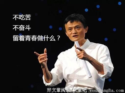 那你做了什么？