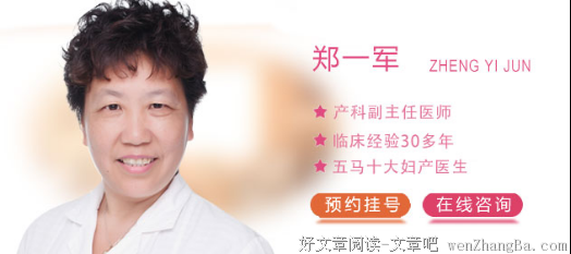 人生中最痛的不是分娩，而是偏爱