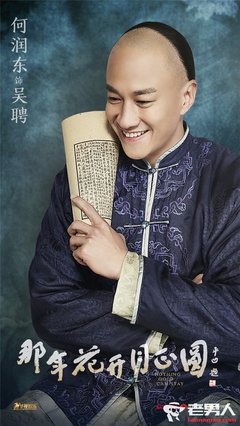 为什么男人们都想娶周莹？