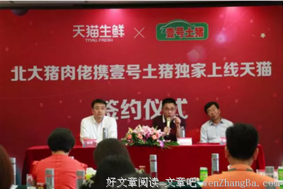那个北大毕业去卖猪肉的已经50岁了，他现在在干嘛？