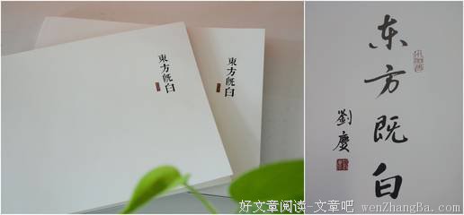 文化企业要有使命担当