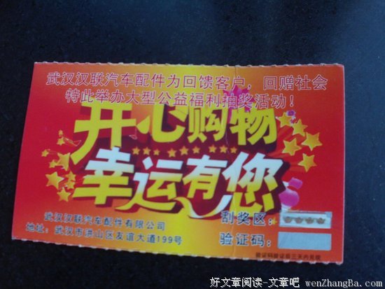 请敢于对给予你善意“建议”的人说： 谢谢你，但我不需要