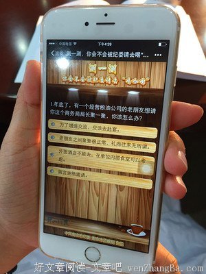 世界精神卫生日：测测你的心理健康吗?