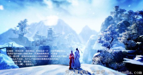 华胥引宋凝篇随笔