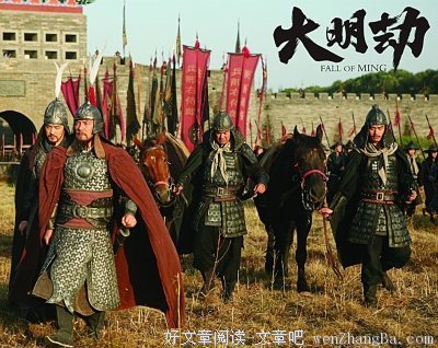 《大明劫》影评10篇