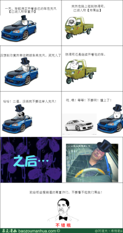 关于希特勒的名言