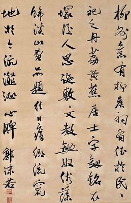 2017郭沫若精彩语录