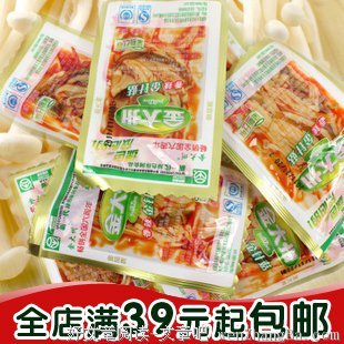 麦九经典语录