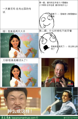 关于头晕眼花的名言
