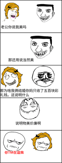 关于物美的格言