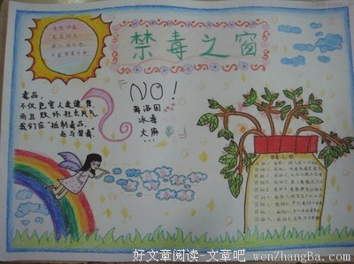 关于紊乱的格言