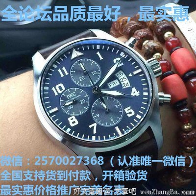 关于小秘的语句