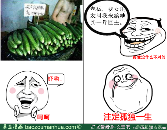 最新的子瓜经典名句