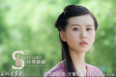 关于萍踪的座右铭