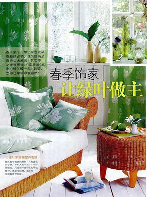 见一个爱一个，永远最爱下一任