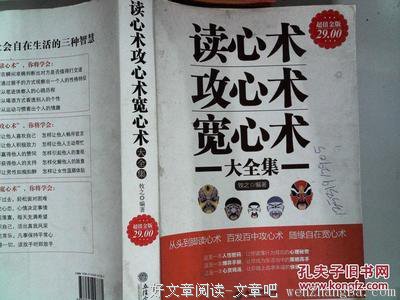 《最毒攻心》经典的句子大全