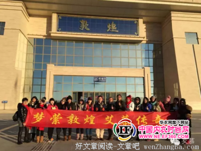 关于华衣的语句