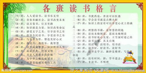 想得开的名句_关于想得开的名句