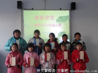 横扫千军的名句_关于横扫千军的名句