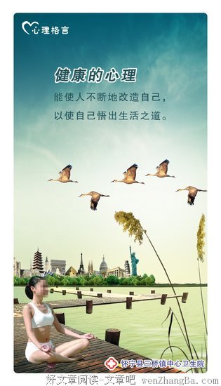 关于卑下的名言