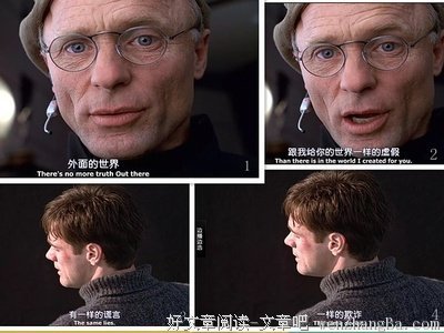 最经典的《1988：我想和这个世界谈谈》佳句摘抄大全