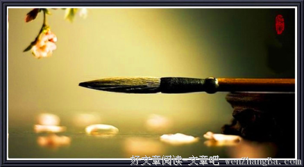 快意的名句_关于快意的名句