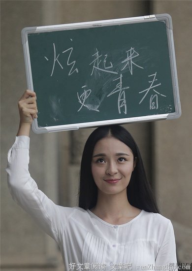 【武大表白墙】表白14能动朱冯睿，认识你的每一分钟，都成为我生