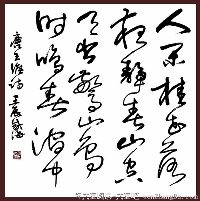 冯默谌译诗 ｜ 我们相遇在一场微雨般的鸟鸣中