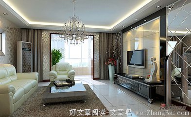 家是什么？