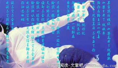 那天，我在一个陌生人面前哭得一塌糊涂 | 对话灵魂