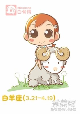 10月有贵人的星座, 财运、事业运节节上升!（附上一则大通知！！）
