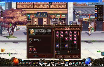 人穷不如鬼，不信你看！