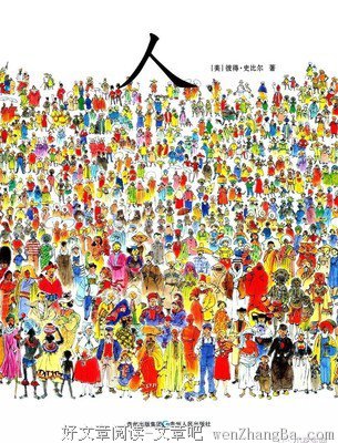 书单来了| 值得一读再读的5本大师巅峰之作