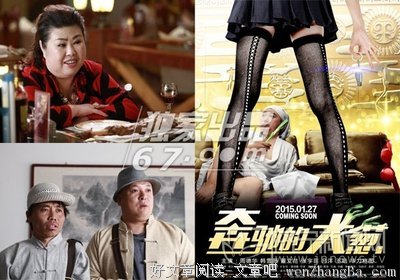 主角身子炮灰命